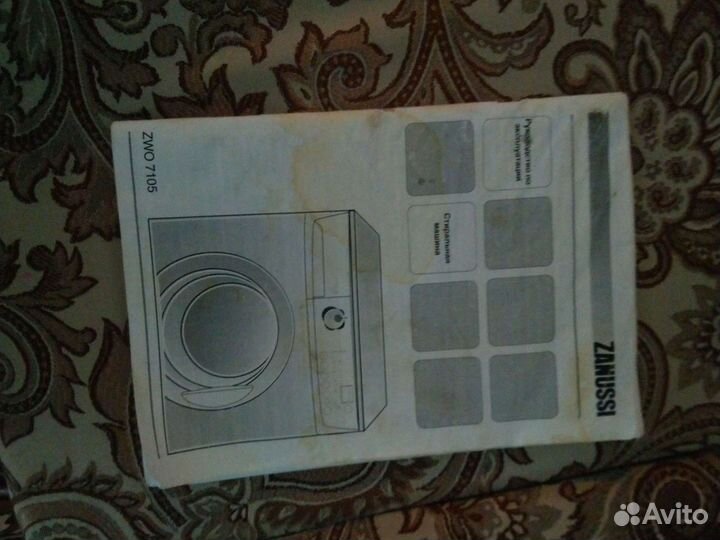 Руководство по эксплуатации