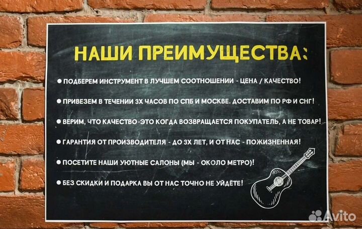 Акустическая гитара starsun JF10 Natural + Подарки