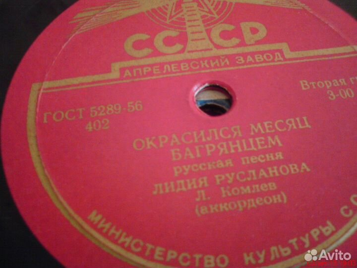 Грампластинки и винил времен СССР