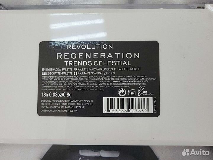 Палетка теней Revolution Pro