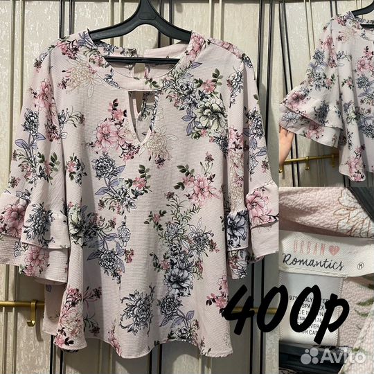 Женская одежда