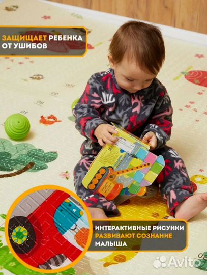 Детский игровой коврик складной