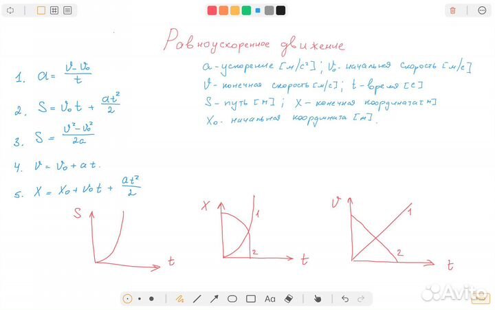 Репетитор по математике/физике. Онлайн, Skype. егэ
