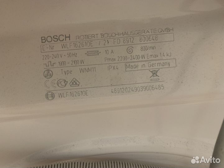 Стиральная машина bosch classixx 5