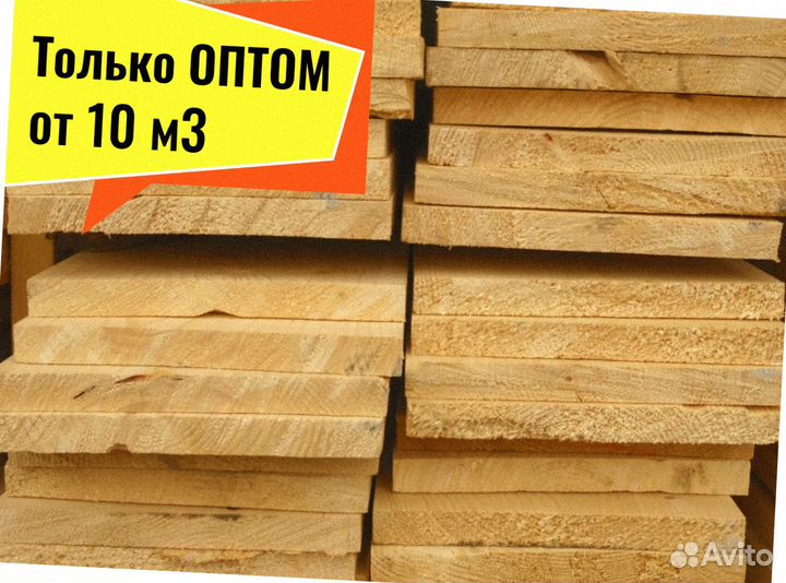 Пиломатериал Кедр камерной сушки сухой от 10 м3