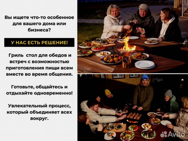 Модульные барбекю гриль столы для корпоративов