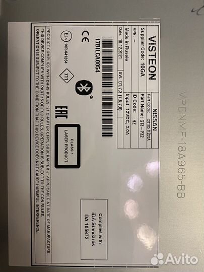 Автомагнитола для nissan visteon g13-p32