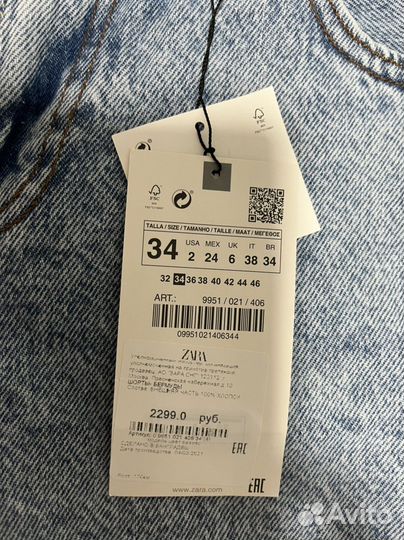 Шорты zara