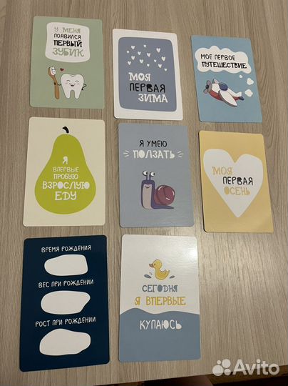 Карточки для фотосессии малыша
