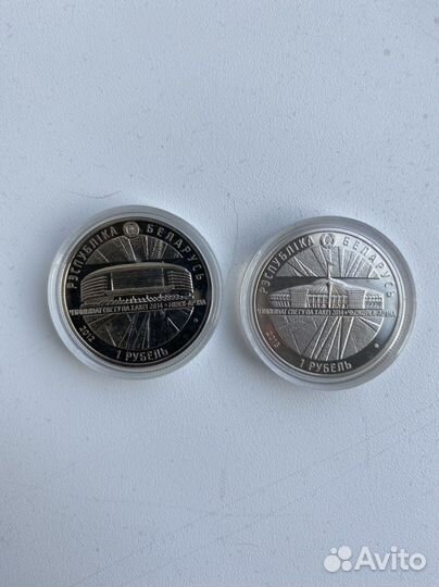 Монеты 1 рубль Беларусь Минск и Чижовка арены