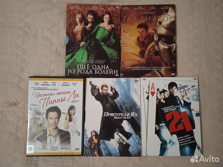 Отечественные и зарубежные фильмы на CD, DVD