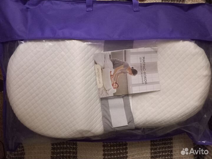 Кокон для новорожденных