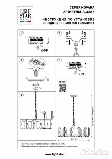 Люстра подвесная в спальню
