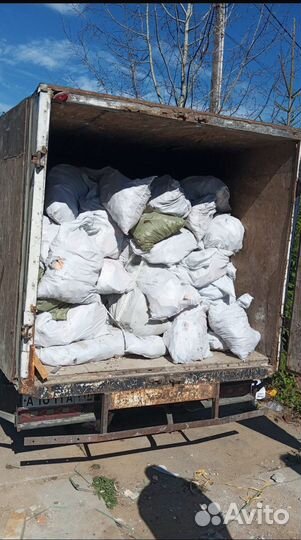 Вывоз мусора