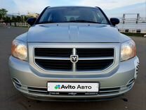 Dodge Caliber 1.8 MT, 2008, 219 000 км, с пробегом, цена 530 000 руб.