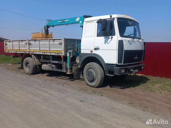 Услуги манипулятора