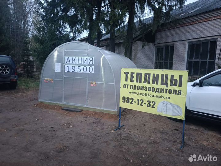 Теплицы из поликарбоната оцинкованные