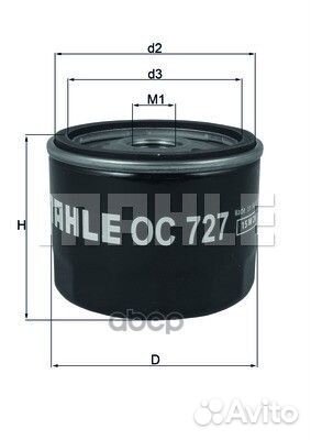 Фильтр масляный LADA Largus/ renault Clio/Espas