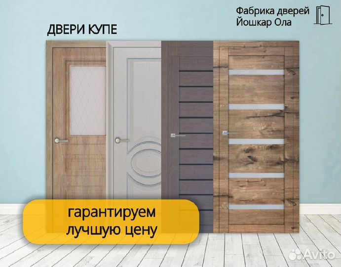 Mежкомнатные двери Compack