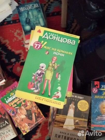 Книги детективы