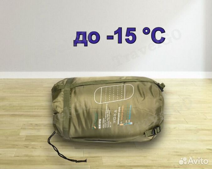 Армейский спальный мешок