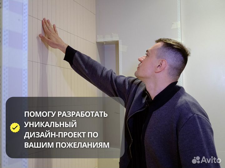 Ремонт квартир под ключ в Казани