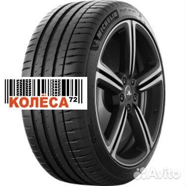 Michelin Pilot Sport 4 255/45 R19
