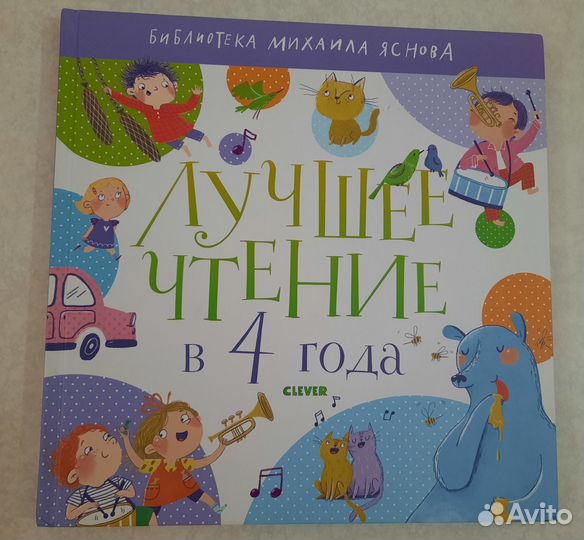 Книги для детей