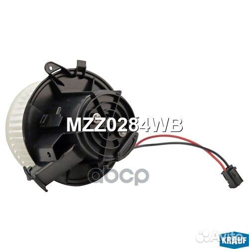 Мотор печки c крыльчаткой MZZ0284WB Krauf