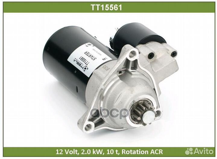 Стартер TT15561 Tesla Technics