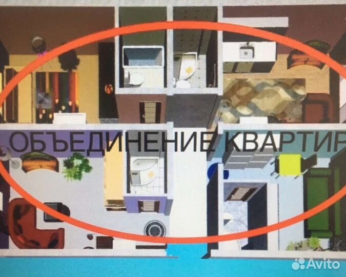 Проект перепланировки квартиры