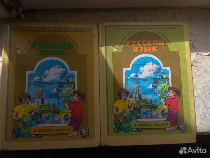 Учебники по русскому языку 4 6 8 9 10 11 классы