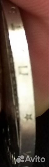 Монета СССР