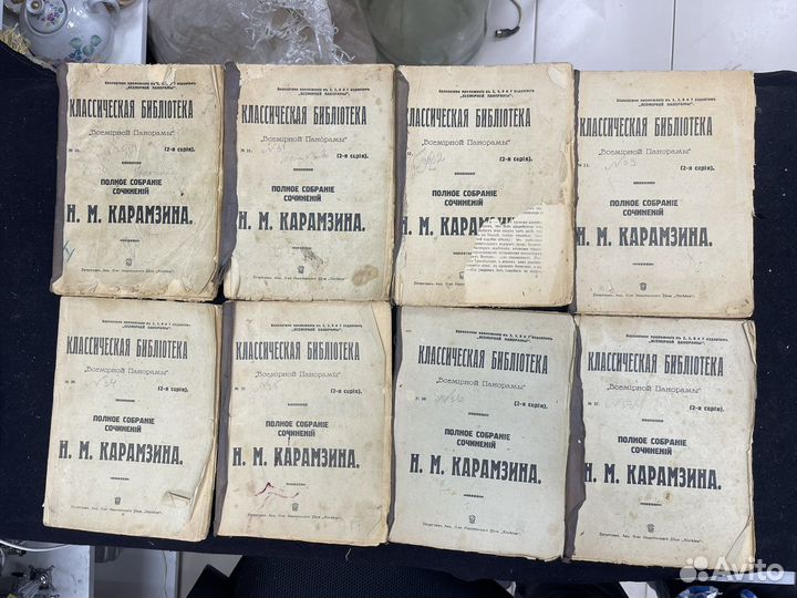 Книга Полное собрание сочинений Н.М.Карамзина