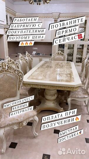 Столы и стулья новые