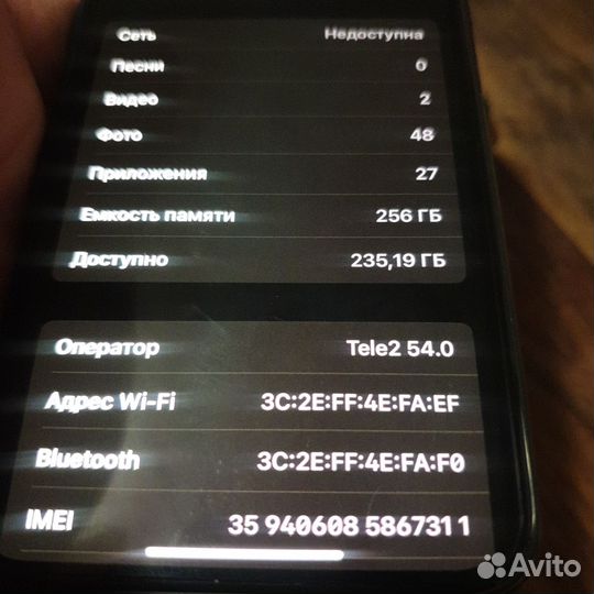 iPhone X, 256 ГБ