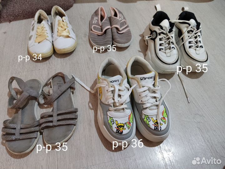 Все для школы