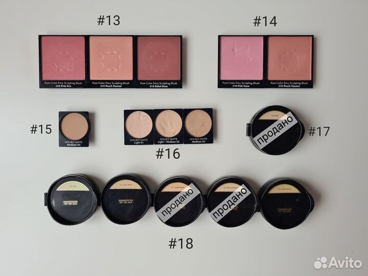 Estee Lauder средства для лица