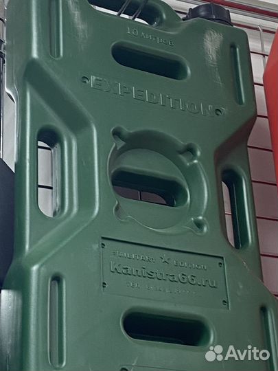 Канистра зеленая 10л