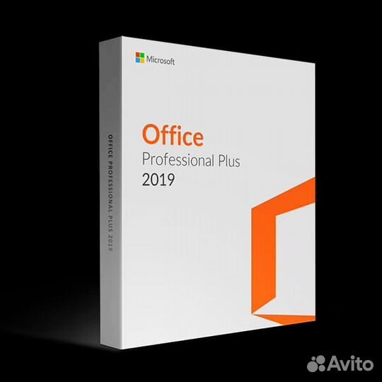 Ключи активации для Microsoft Office 2016-2021