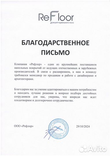 Подбор персонала за 3 дня с гарантией 100 дней