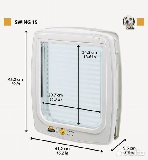 Дверь для животных ferplast swing 15
