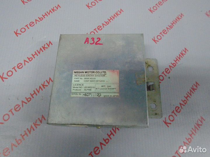 Nissan 28595-43U05 Блок управления