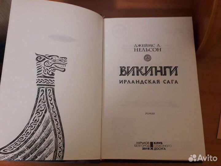Художественные книги