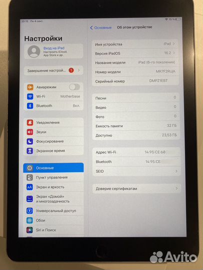 iPad 2018 (6 поколение) 32GB WiFi черный
