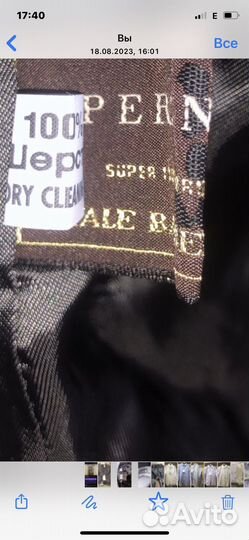 Костюм на мальчика