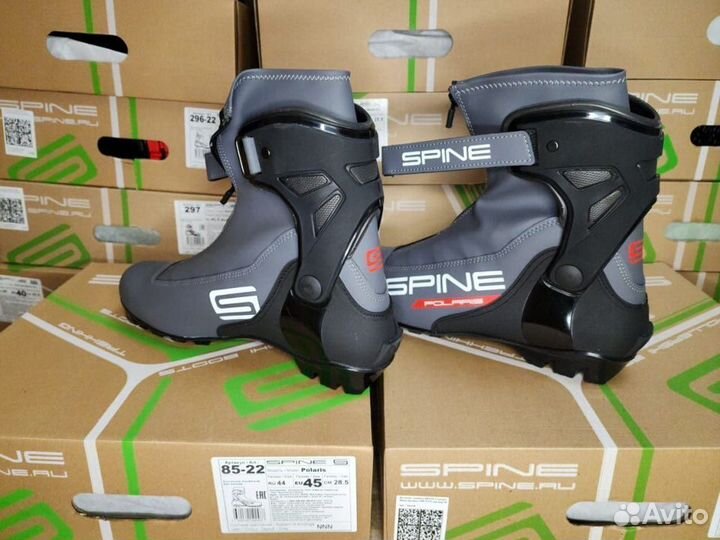 Ботинки лыжные Spine Polaris