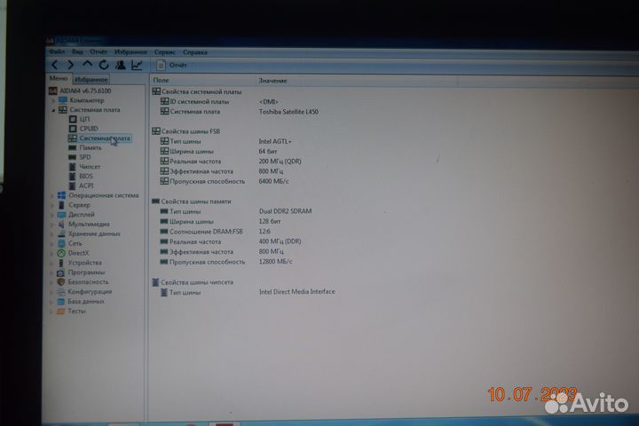 Мат. плата Toshiba LA-5821P