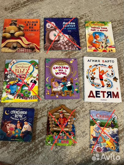 Книги для детей