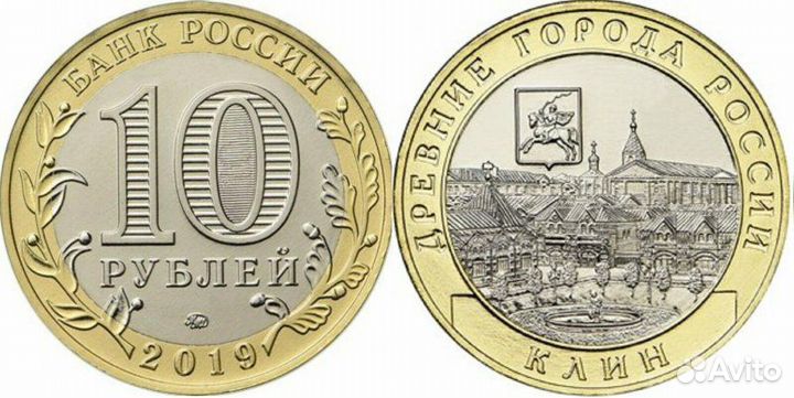 Биметалл: Рыбинск, Городец, Рыльск и др